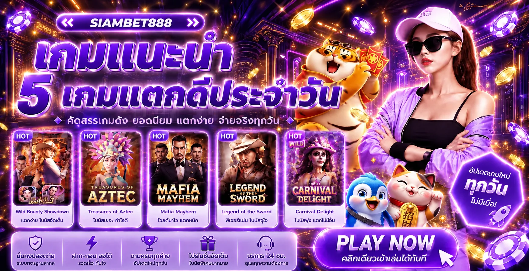 siambet888 banner