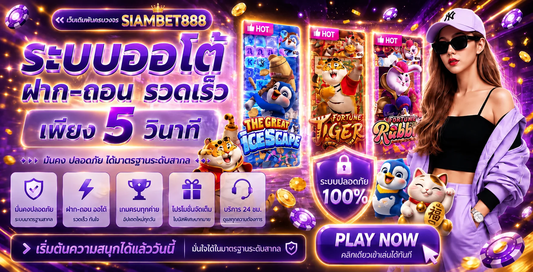 siambet888 banner